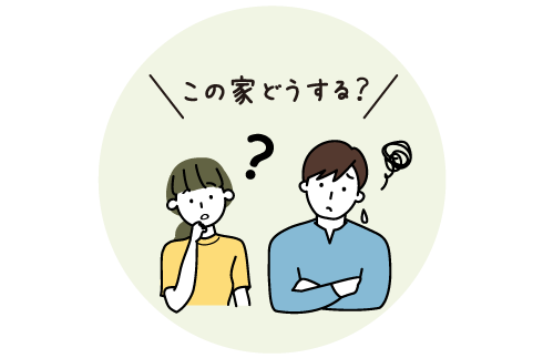 建て替え・リノベーション比較相談