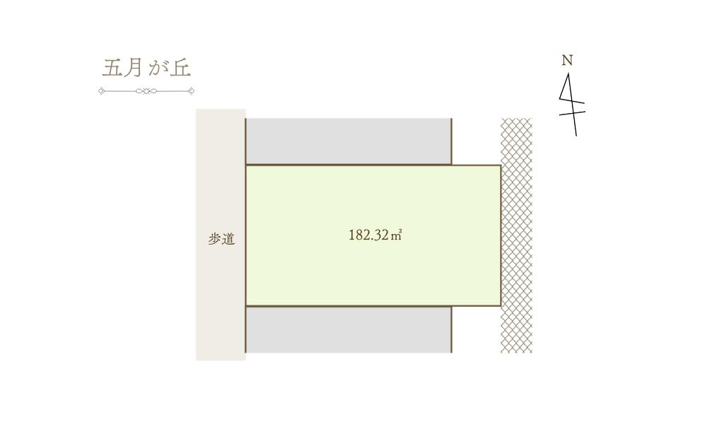 五月ケ丘