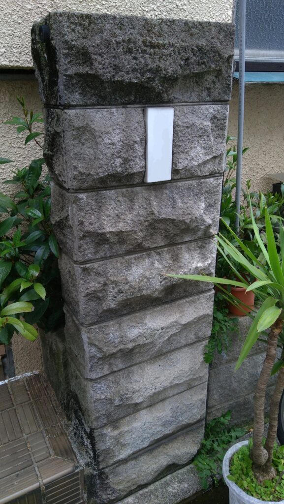 表札とその歴史