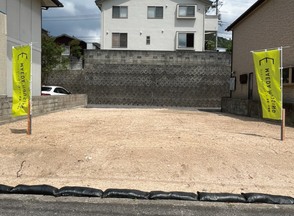 五月ケ丘