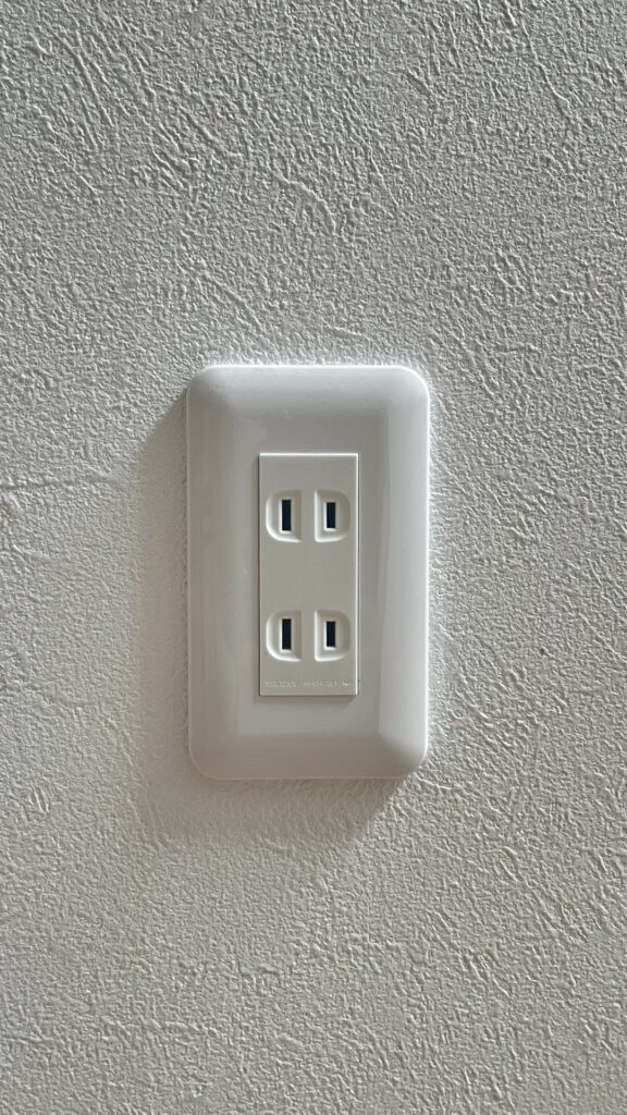 コンセントプランのポイント