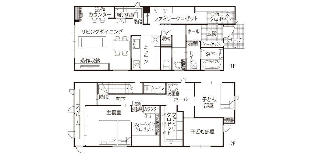 収納のプロと家族思いの家づくり 癒やしと性能を両立させた住まい
