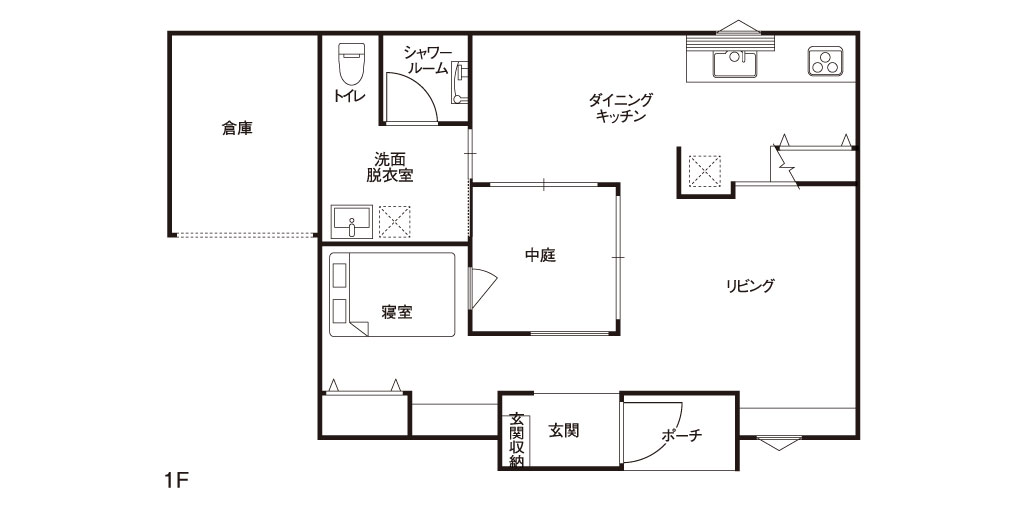 こだわりを実現したコンパクトな平屋の住まい